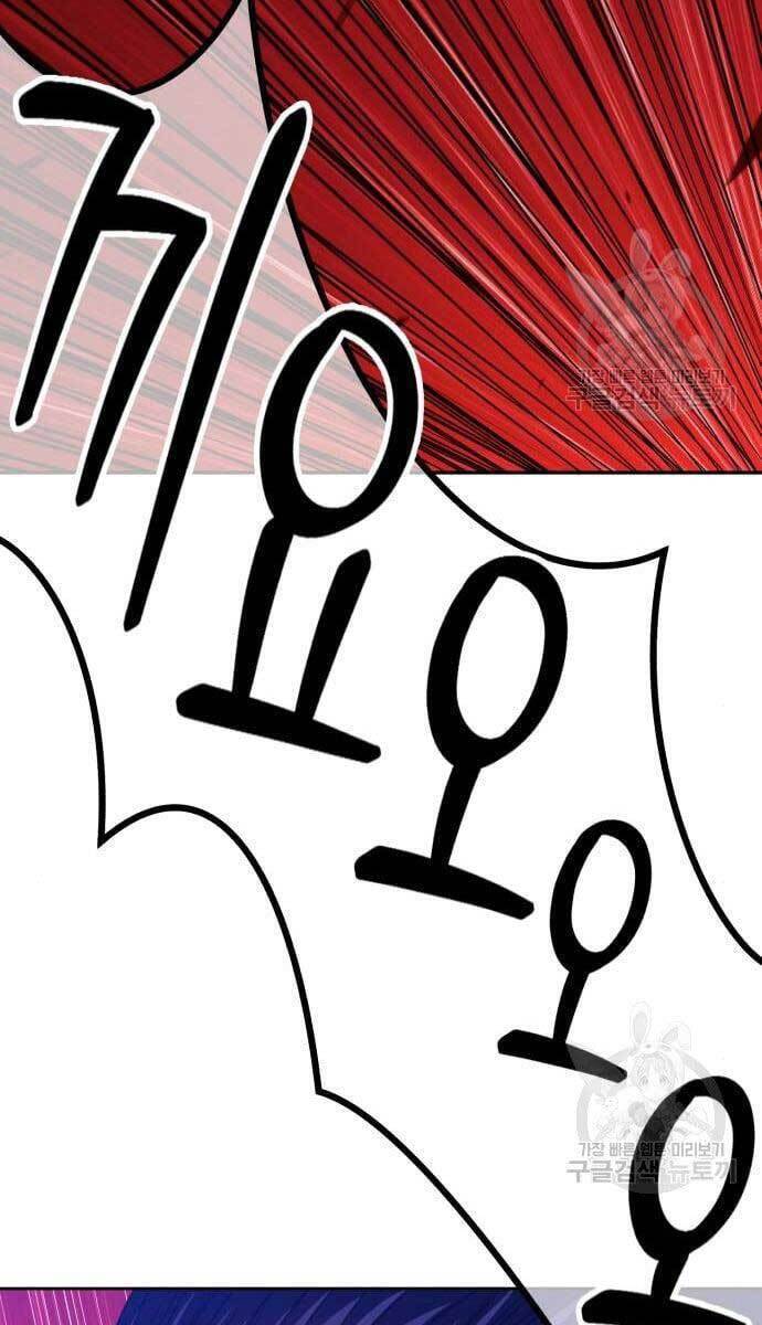 Gậy Gỗ Cấp 99+ Chap 49.5 - Next Chap 50.5