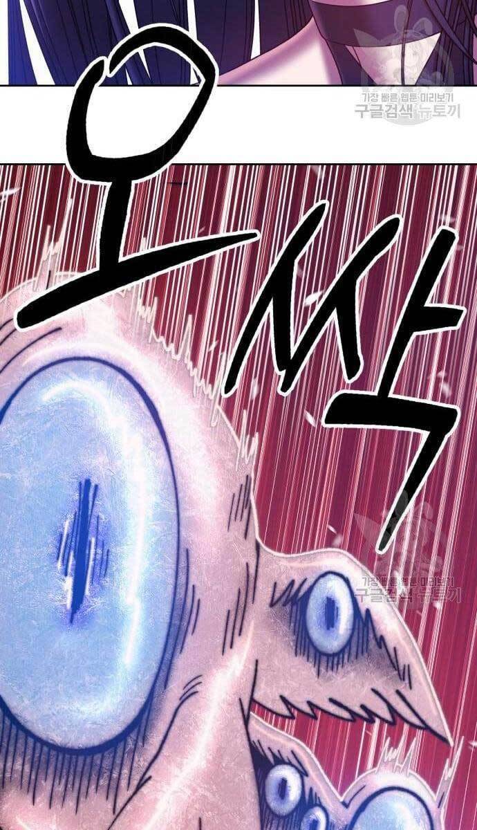 Gậy Gỗ Cấp 99+ Chap 49.5 - Next Chap 50.5