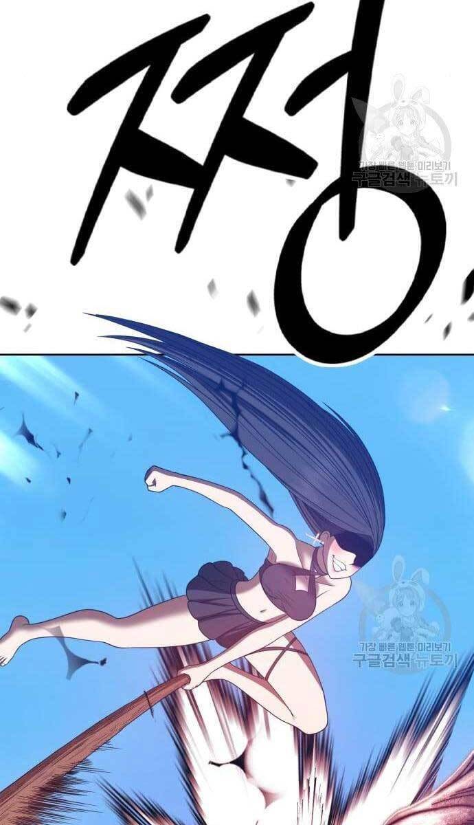 Gậy Gỗ Cấp 99+ Chap 49.5 - Next Chap 50.5