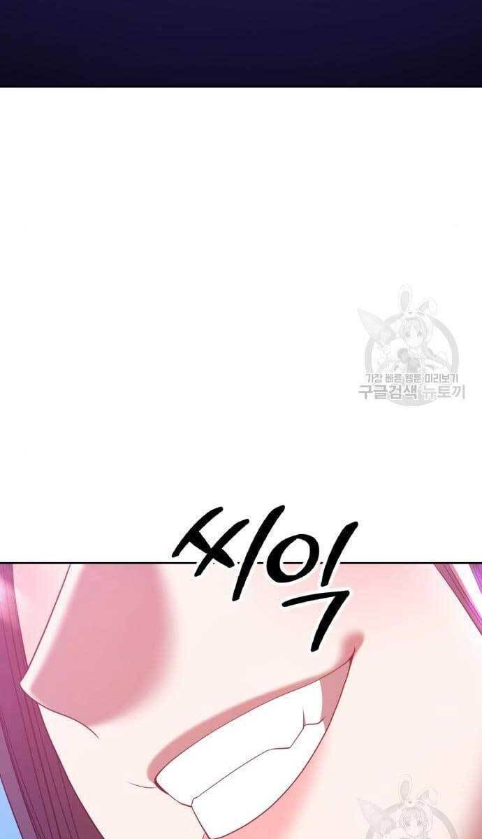 Gậy Gỗ Cấp 99+ Chap 49.5 - Next Chap 50.5