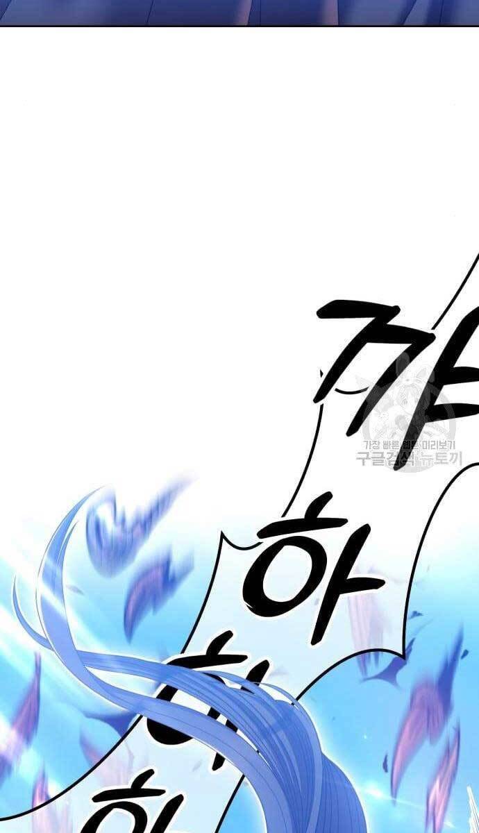 Gậy Gỗ Cấp 99+ Chap 49.5 - Next Chap 50.5