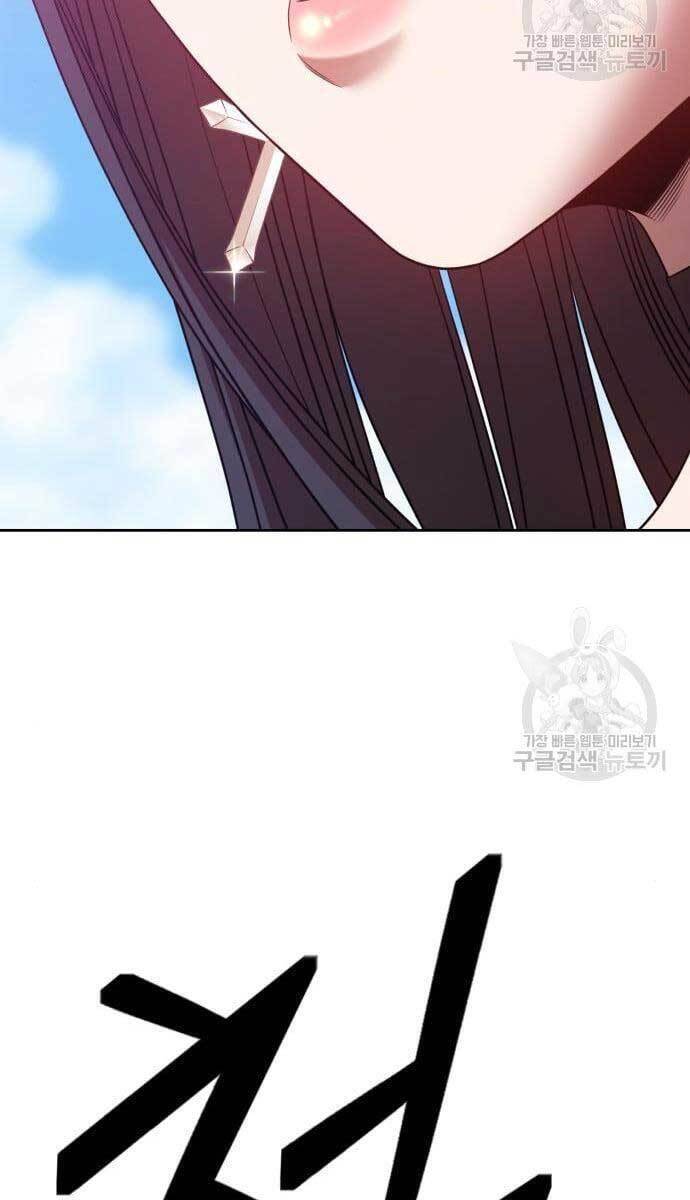 Gậy Gỗ Cấp 99+ Chap 49.5 - Next Chap 50.5