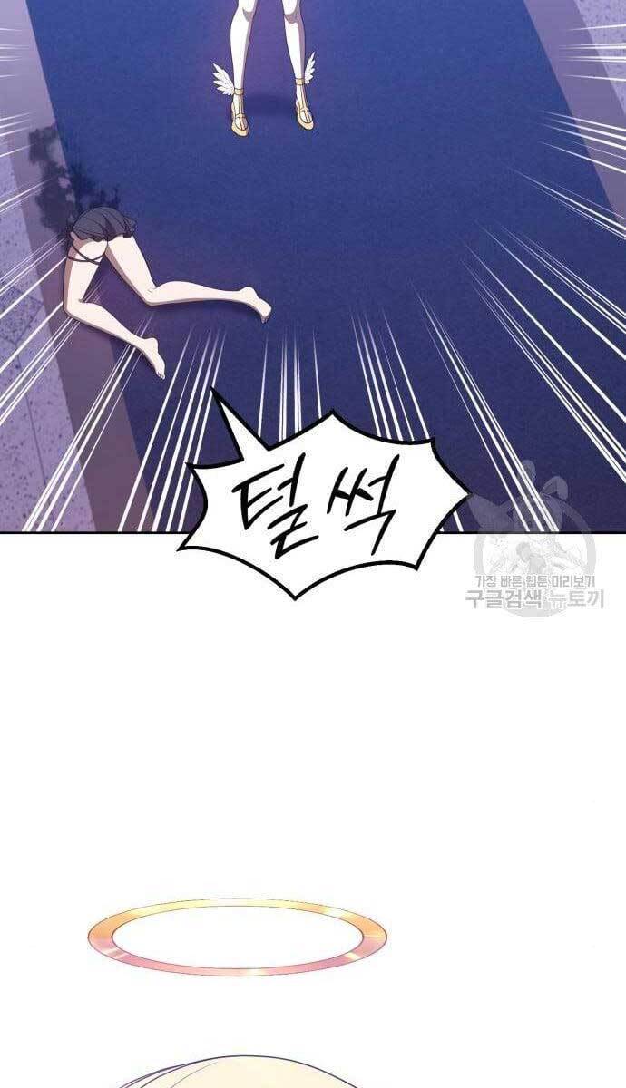 Gậy Gỗ Cấp 99+ Chap 49.6 - Next Chap 50.6