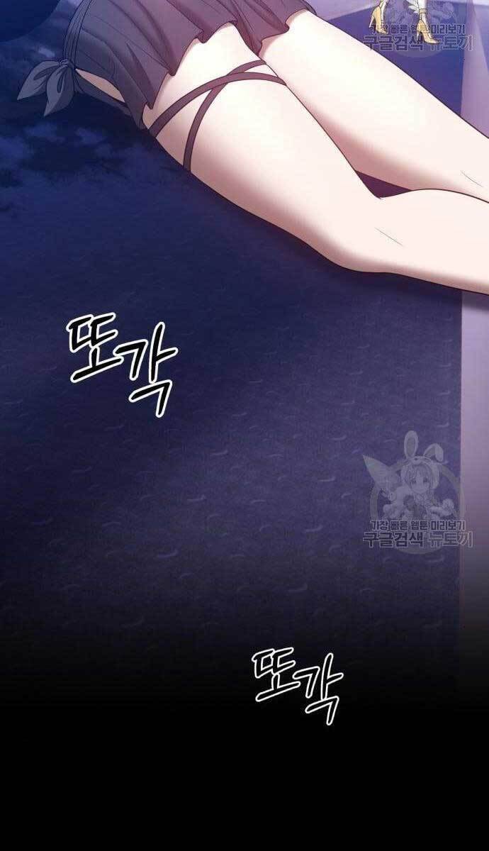 Gậy Gỗ Cấp 99+ Chap 49.6 - Next Chap 50.6