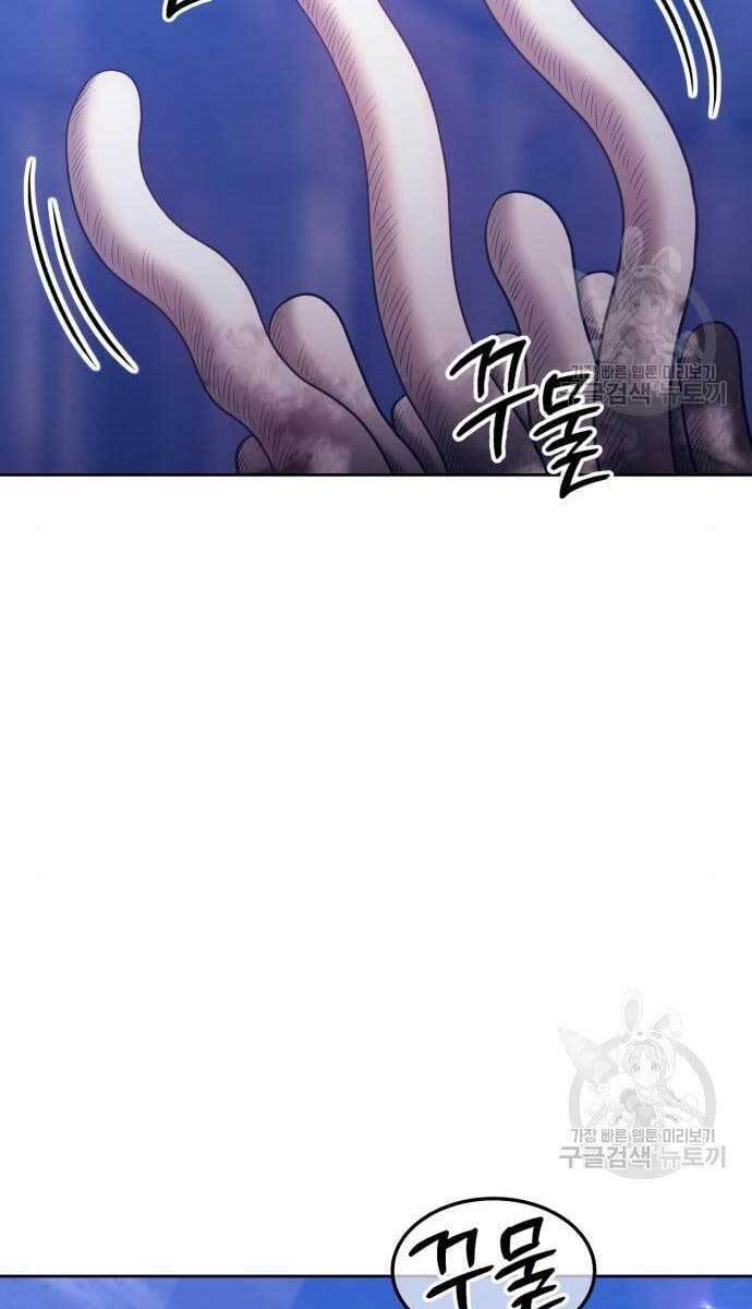 Gậy Gỗ Cấp 99+ Chap 49.6 - Next Chap 50.6