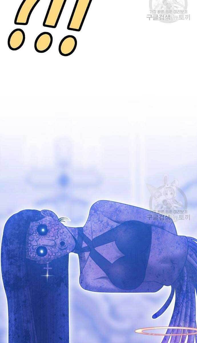 Gậy Gỗ Cấp 99+ Chap 49.6 - Next Chap 50.6