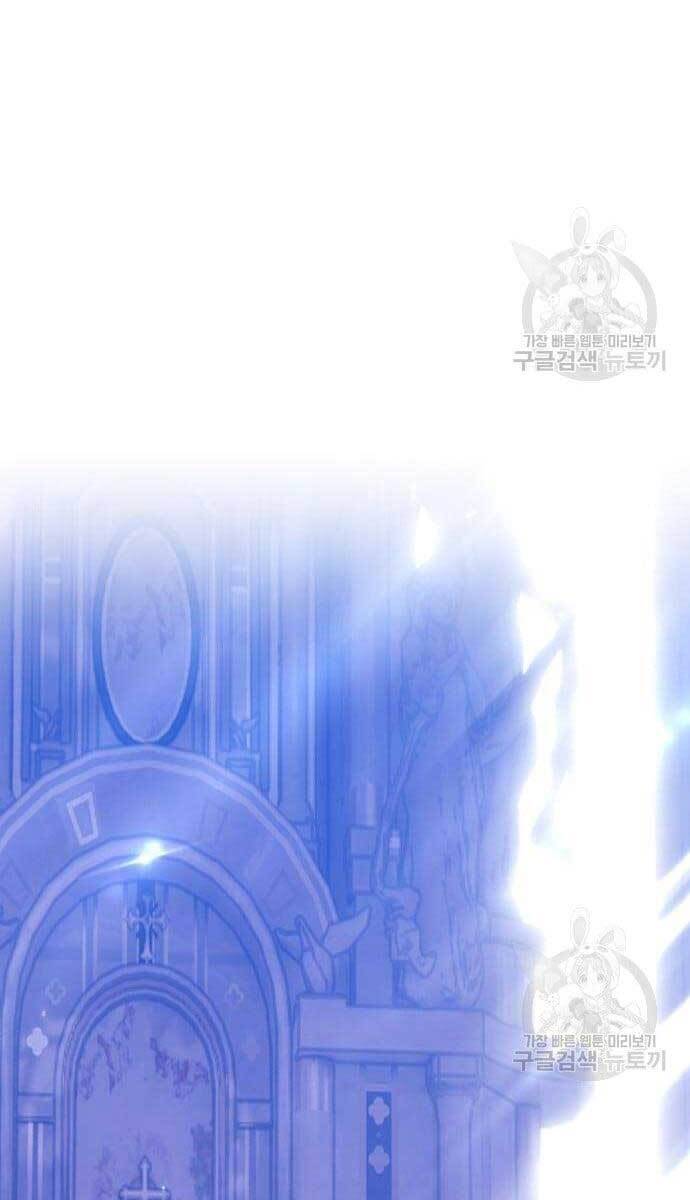 Gậy Gỗ Cấp 99+ Chap 49.6 - Next Chap 50.6