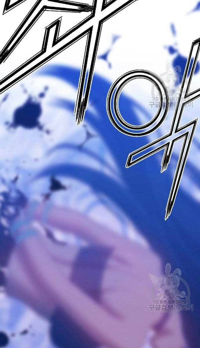 Gậy Gỗ Cấp 99+ Chap 49.6 - Next Chap 50.6