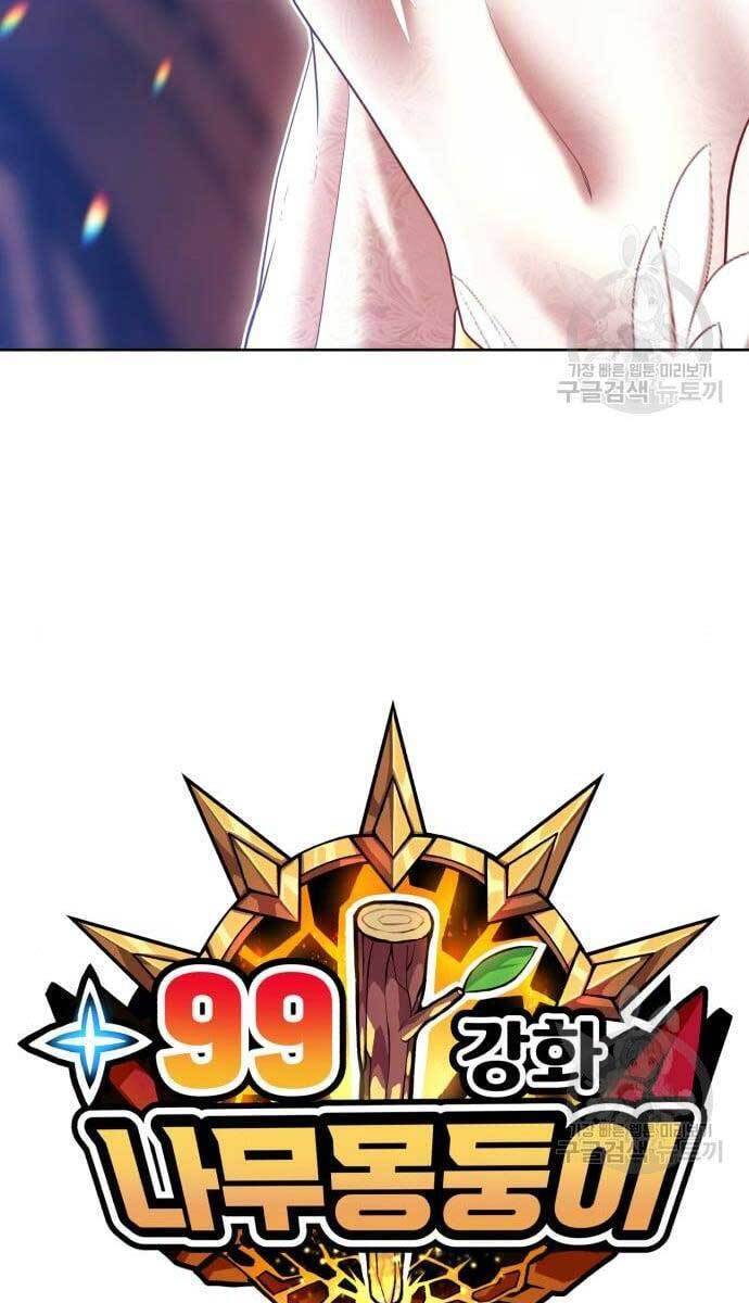 Gậy Gỗ Cấp 99+ Chap 49 - Next Chap 50