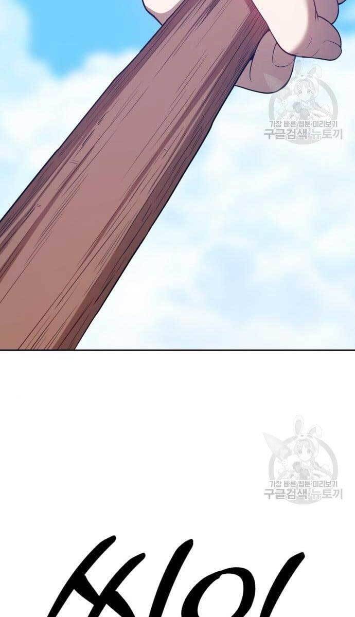 Gậy Gỗ Cấp 99+ Chap 49 - Next Chap 50