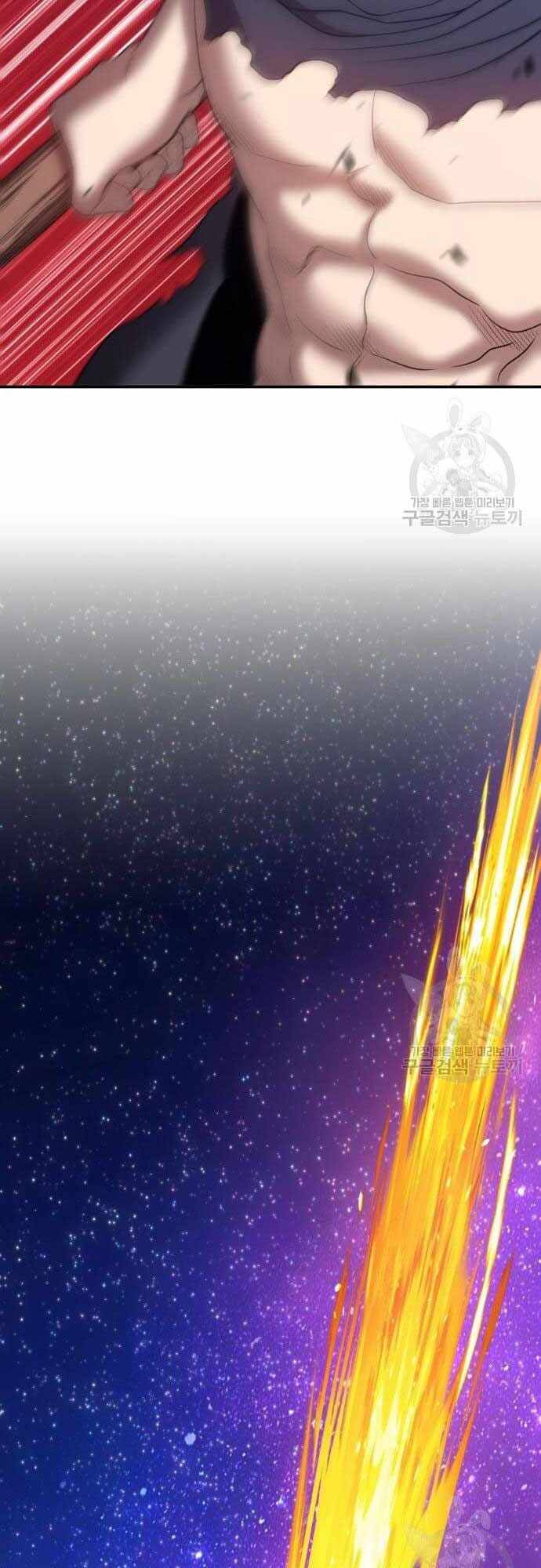 Gậy Gỗ Cấp 99+ Chap 40.5 - Next Chap 41.5