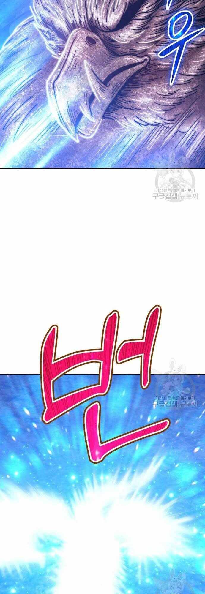 Gậy Gỗ Cấp 99+ Chap 40.5 - Next Chap 41.5