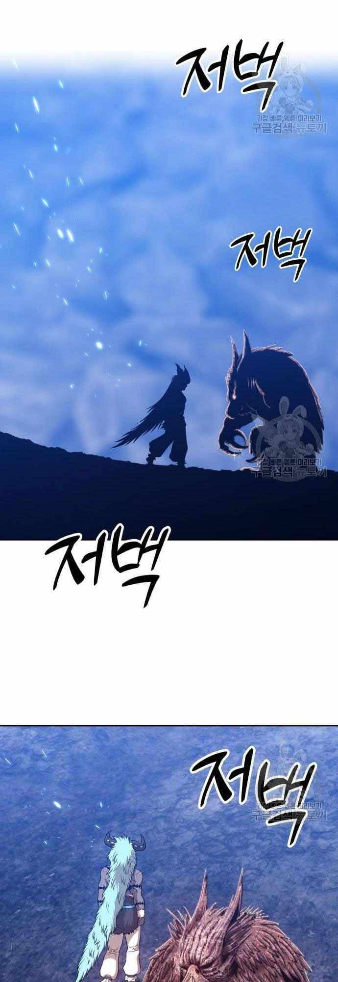 Gậy Gỗ Cấp 99+ Chap 40.5 - Next Chap 41.5