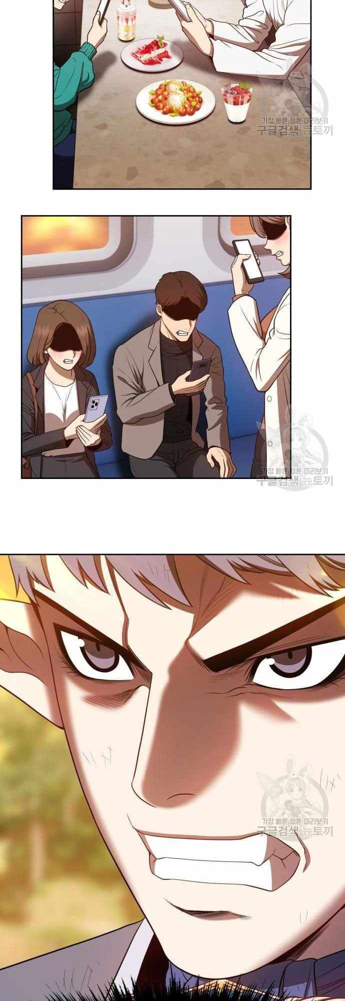 Gậy Gỗ Cấp 99+ Chap 40 - Next Chap 41