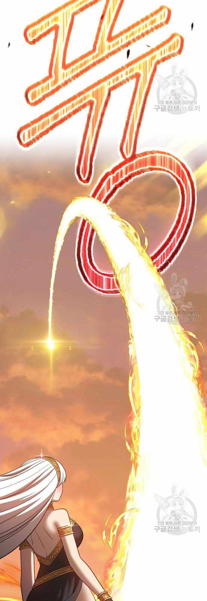 Gậy Gỗ Cấp 99+ Chap 40 - Next Chap 41