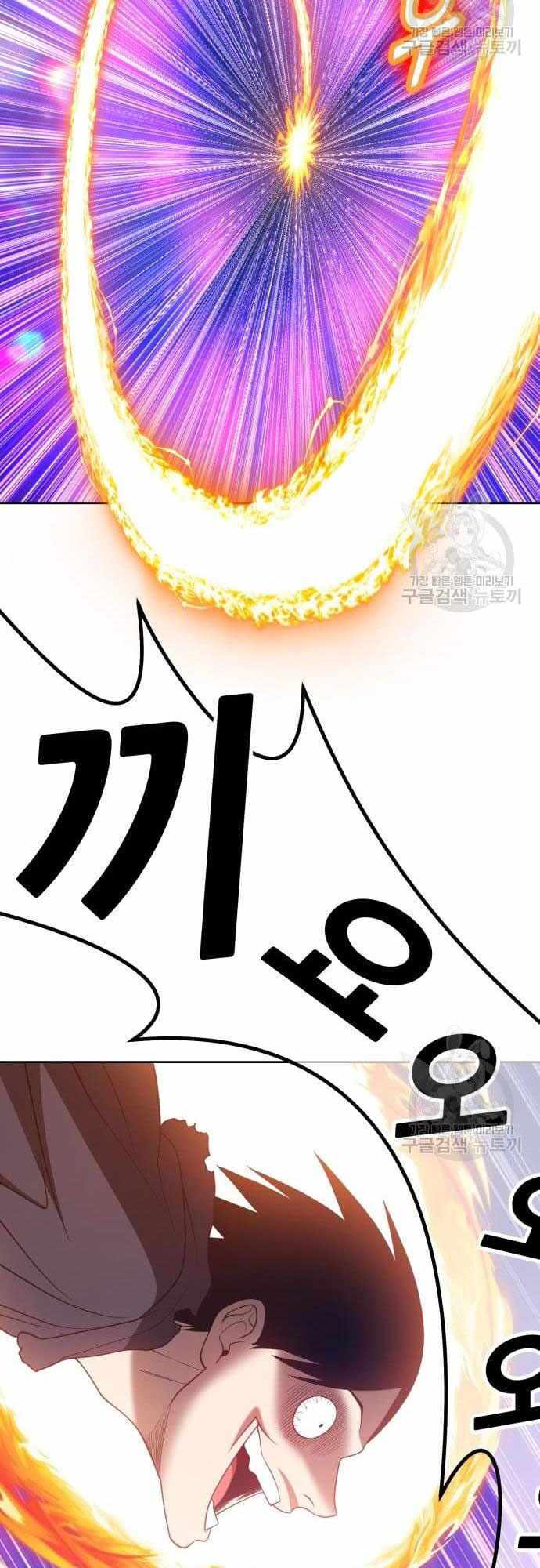 Gậy Gỗ Cấp 99+ Chap 40 - Next Chap 41