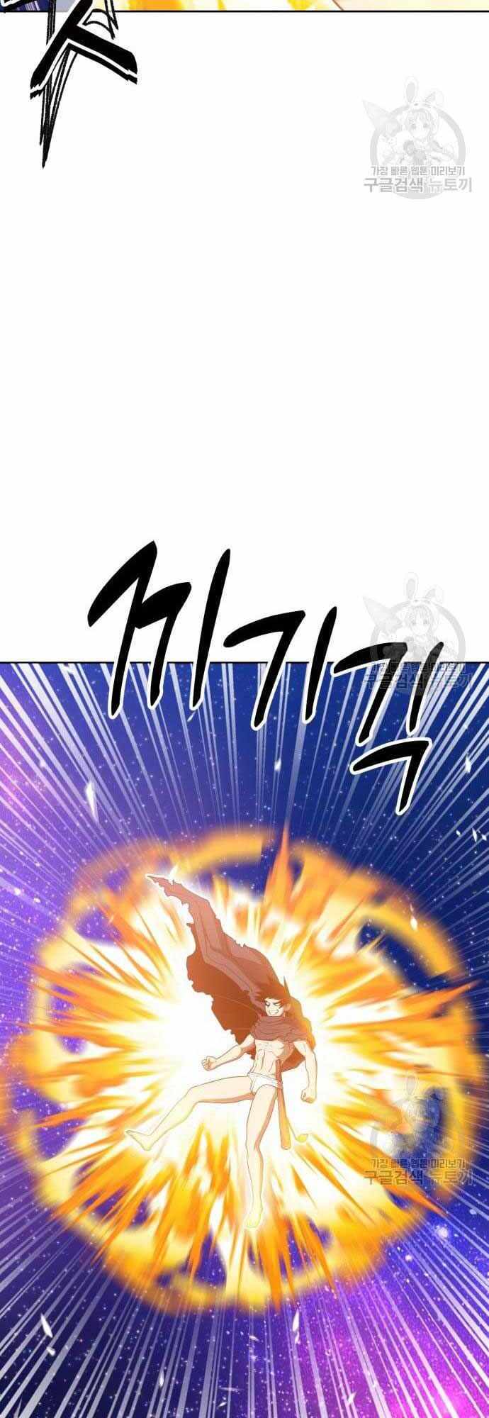 Gậy Gỗ Cấp 99+ Chap 40 - Next Chap 41