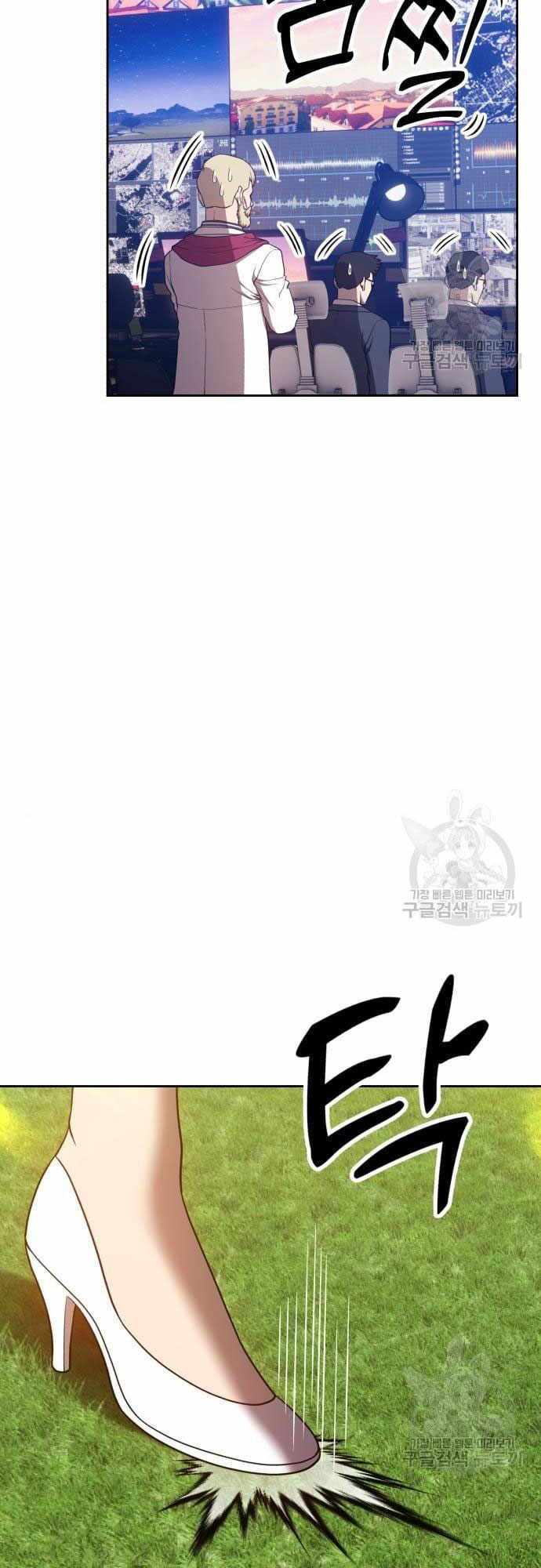 Gậy Gỗ Cấp 99+ Chap 40 - Next Chap 41