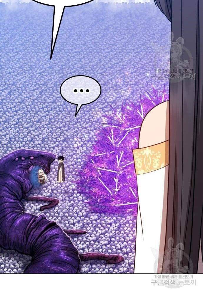 Gậy Gỗ Cấp 99+ Chap 41.5 - Next Chap 42.5