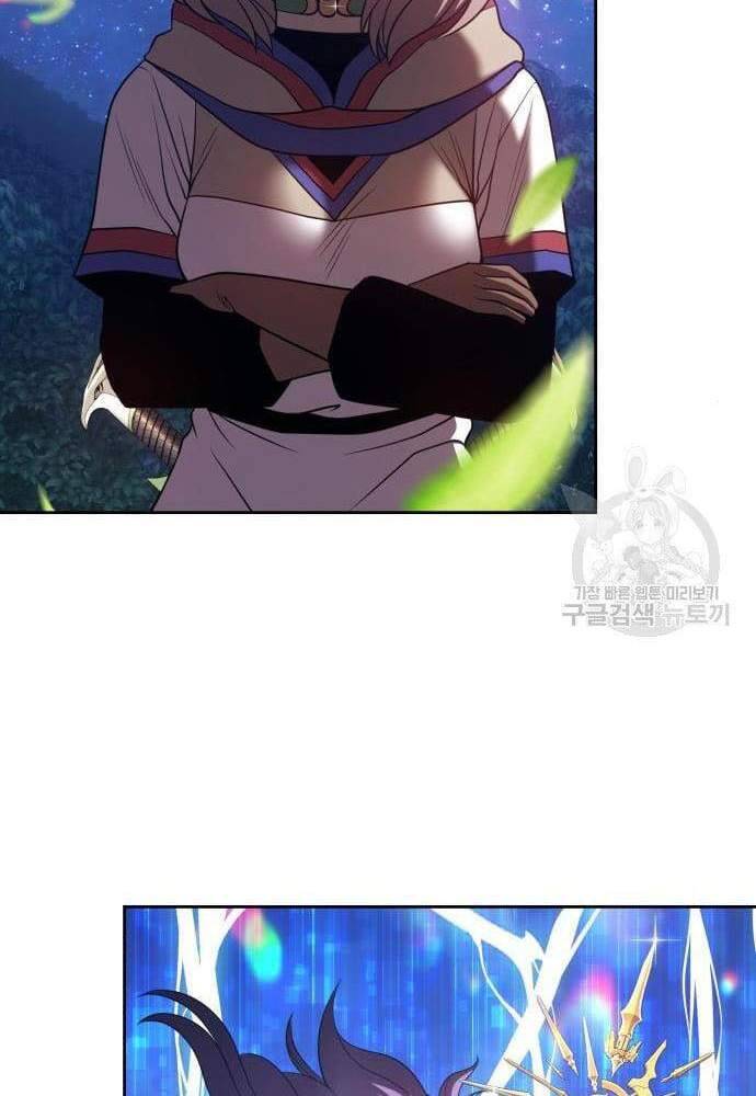 Gậy Gỗ Cấp 99+ Chap 41.5 - Next Chap 42.5