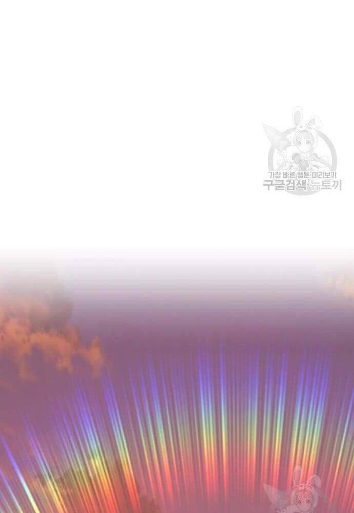 Gậy Gỗ Cấp 99+ Chap 41.5 - Next Chap 42.5