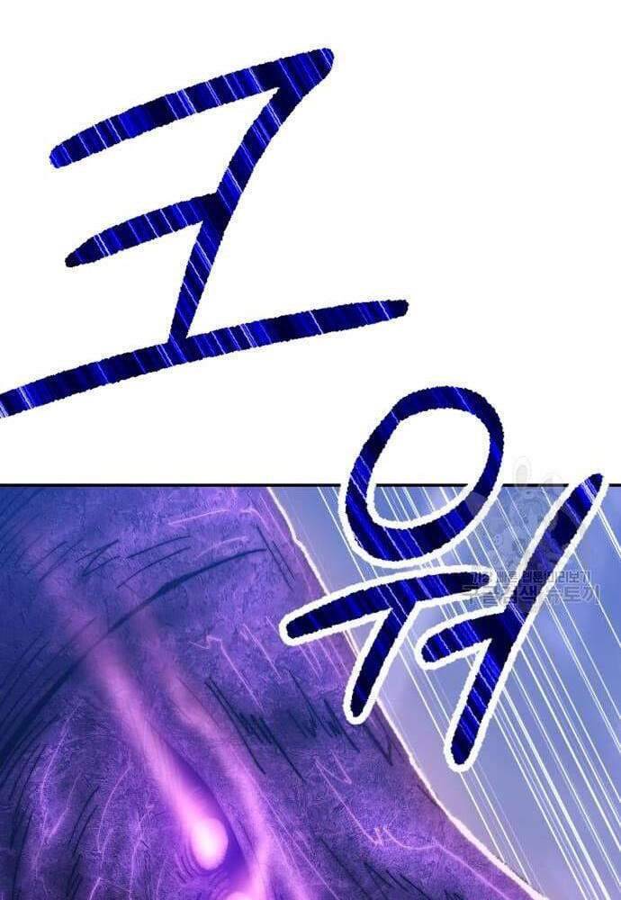 Gậy Gỗ Cấp 99+ Chap 41.5 - Next Chap 42.5