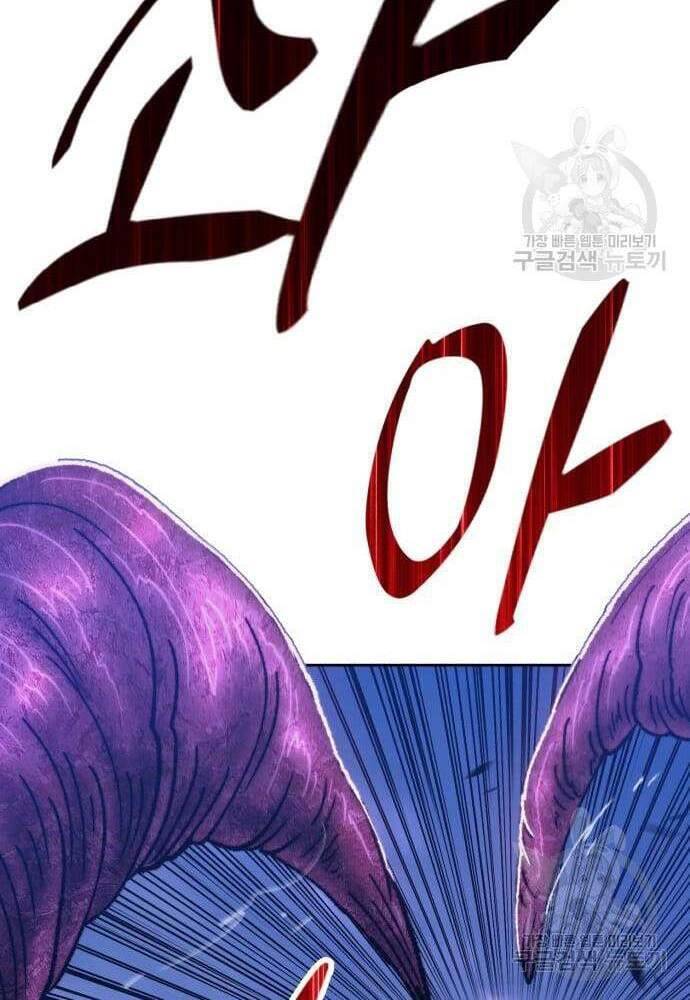 Gậy Gỗ Cấp 99+ Chap 41.5 - Next Chap 42.5