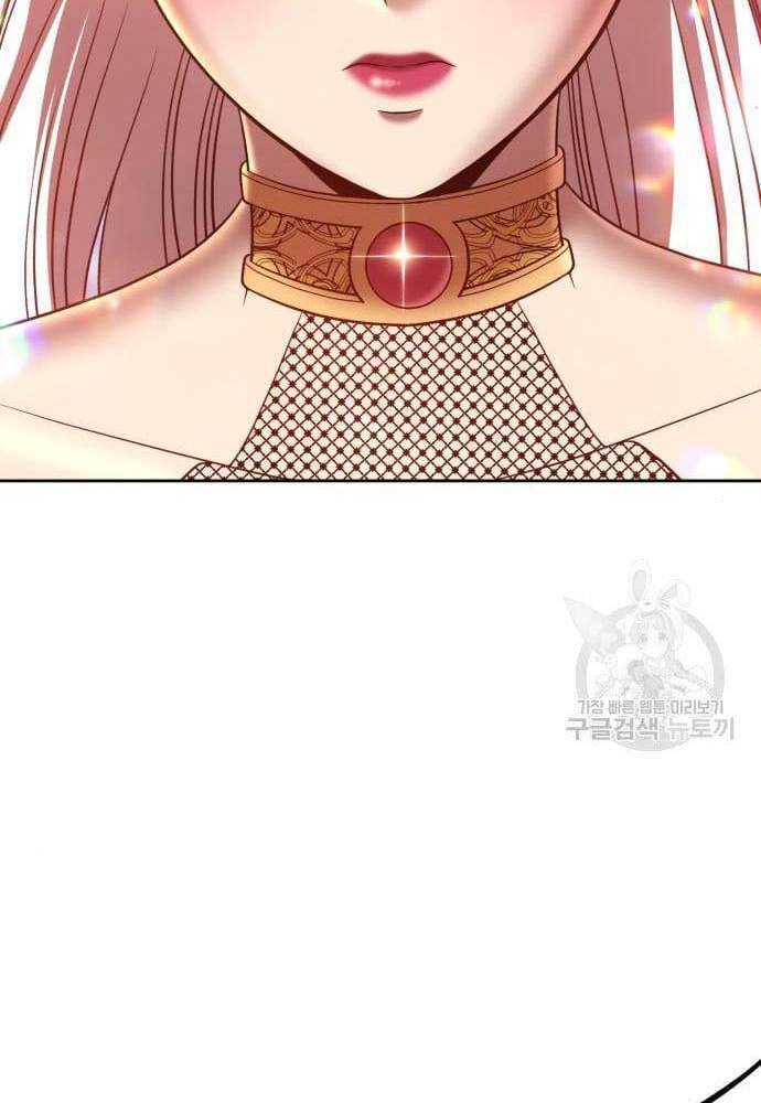 Gậy Gỗ Cấp 99+ Chap 41.5 - Next Chap 42.5