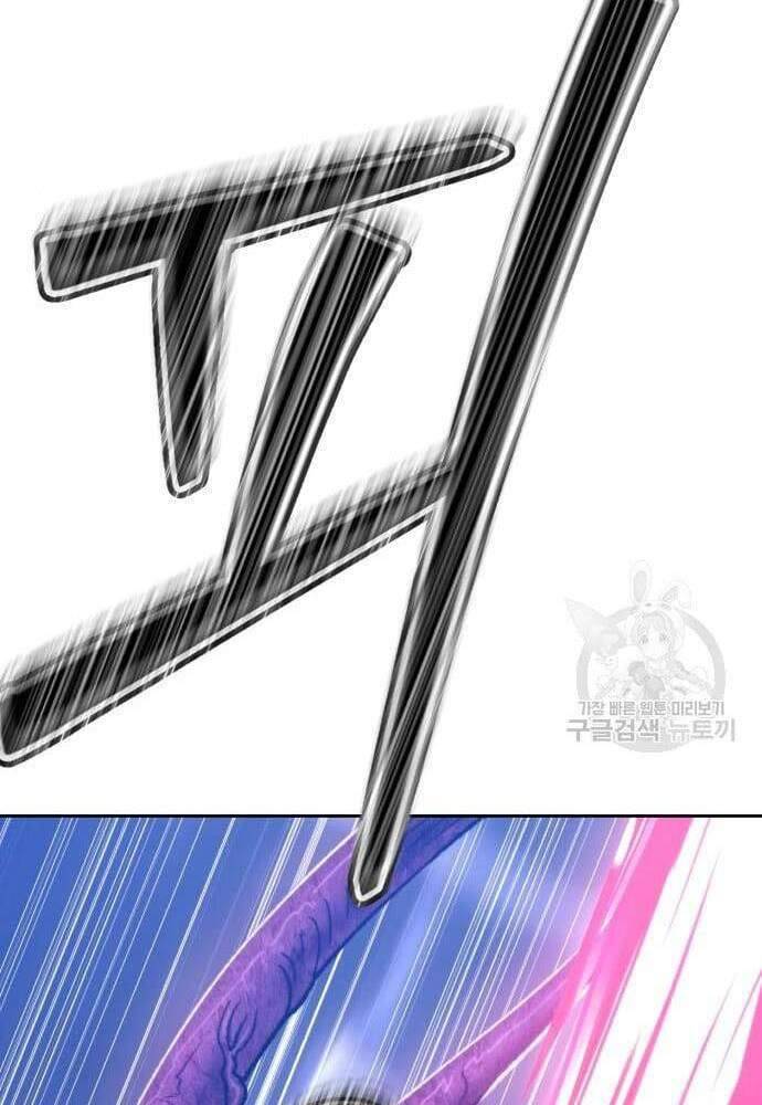 Gậy Gỗ Cấp 99+ Chap 41.5 - Next Chap 42.5