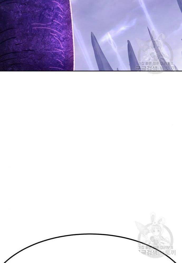 Gậy Gỗ Cấp 99+ Chap 41.5 - Next Chap 42.5