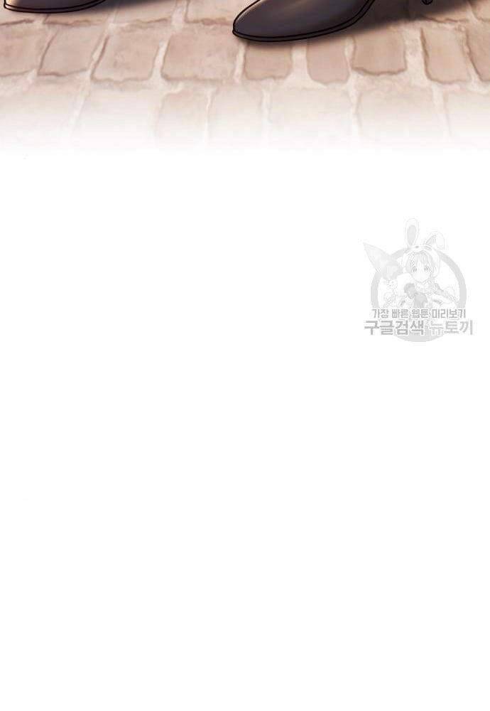 Gậy Gỗ Cấp 99+ Chap 41.5 - Next Chap 42.5