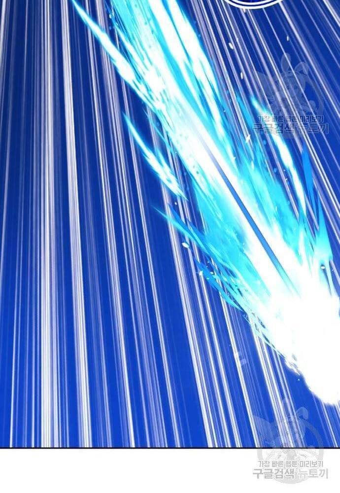 Gậy Gỗ Cấp 99+ Chap 41.6 - Next Chap 42.6