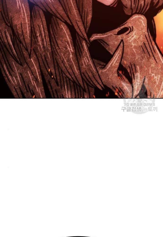 Gậy Gỗ Cấp 99+ Chap 41.6 - Next Chap 42.6