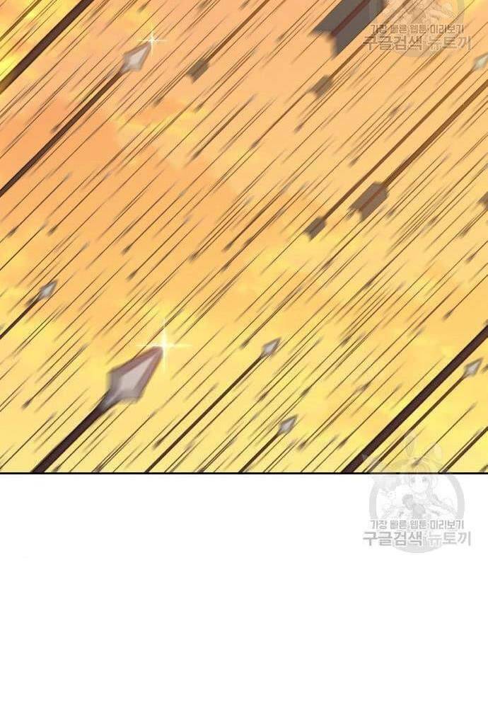 Gậy Gỗ Cấp 99+ Chap 41.6 - Next Chap 42.6