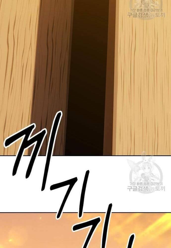 Gậy Gỗ Cấp 99+ Chap 41.6 - Next Chap 42.6