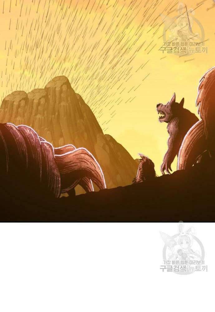 Gậy Gỗ Cấp 99+ Chap 41.6 - Next Chap 42.6