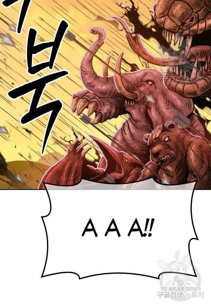 Gậy Gỗ Cấp 99+ Chap 41.6 - Next Chap 42.6