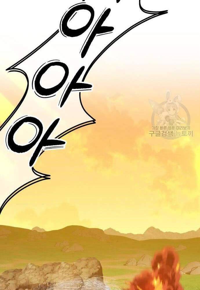 Gậy Gỗ Cấp 99+ Chap 41.6 - Next Chap 42.6