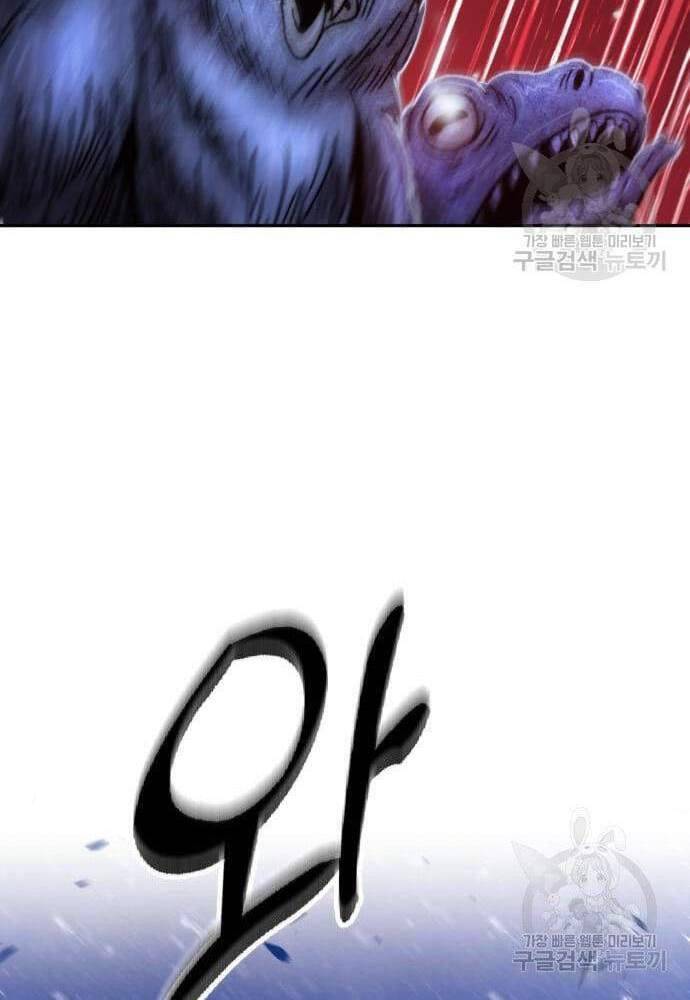 Gậy Gỗ Cấp 99+ Chap 41.6 - Next Chap 42.6