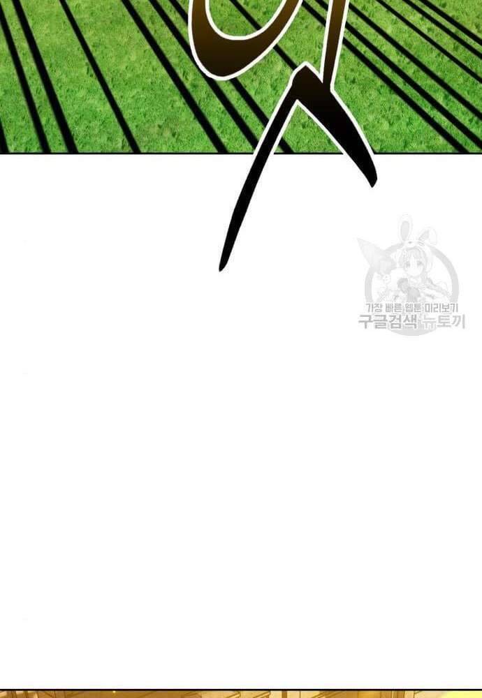 Gậy Gỗ Cấp 99+ Chap 41.6 - Next Chap 42.6