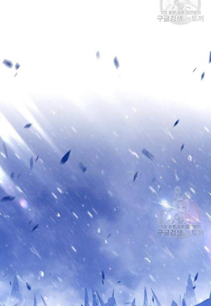 Gậy Gỗ Cấp 99+ Chap 41.6 - Next Chap 42.6