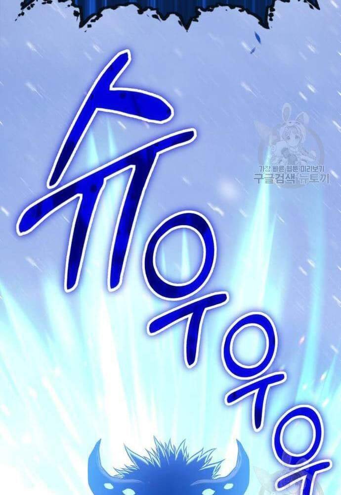 Gậy Gỗ Cấp 99+ Chap 41.6 - Next Chap 42.6
