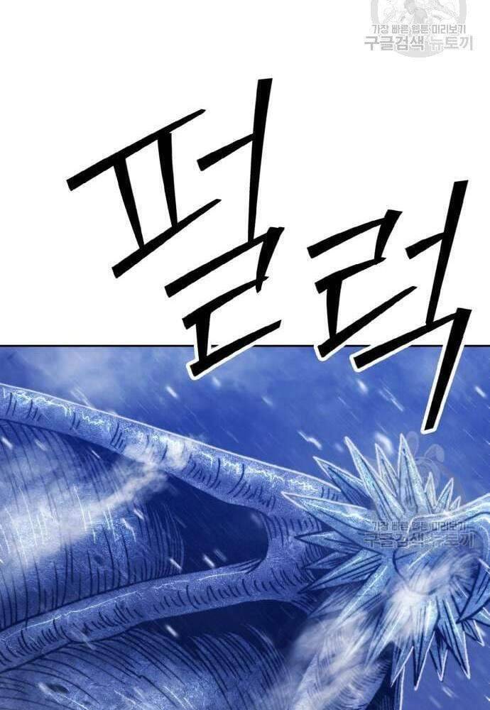 Gậy Gỗ Cấp 99+ Chap 41.6 - Next Chap 42.6