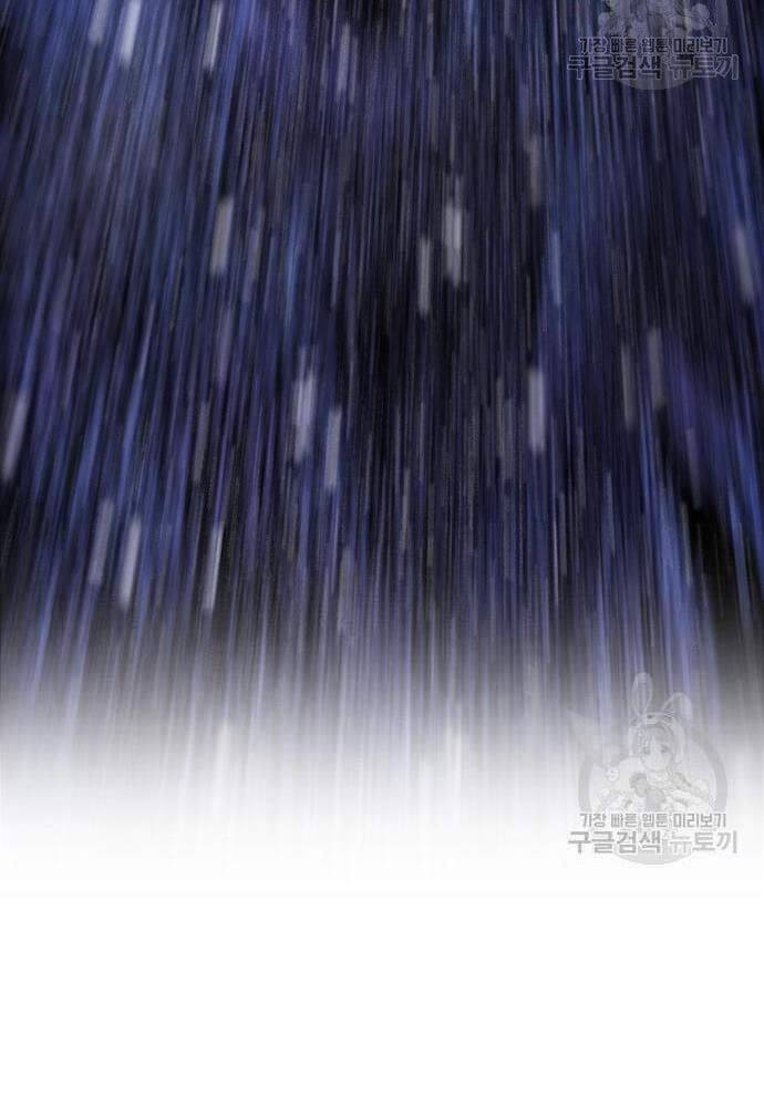 Gậy Gỗ Cấp 99+ Chap 41.6 - Next Chap 42.6