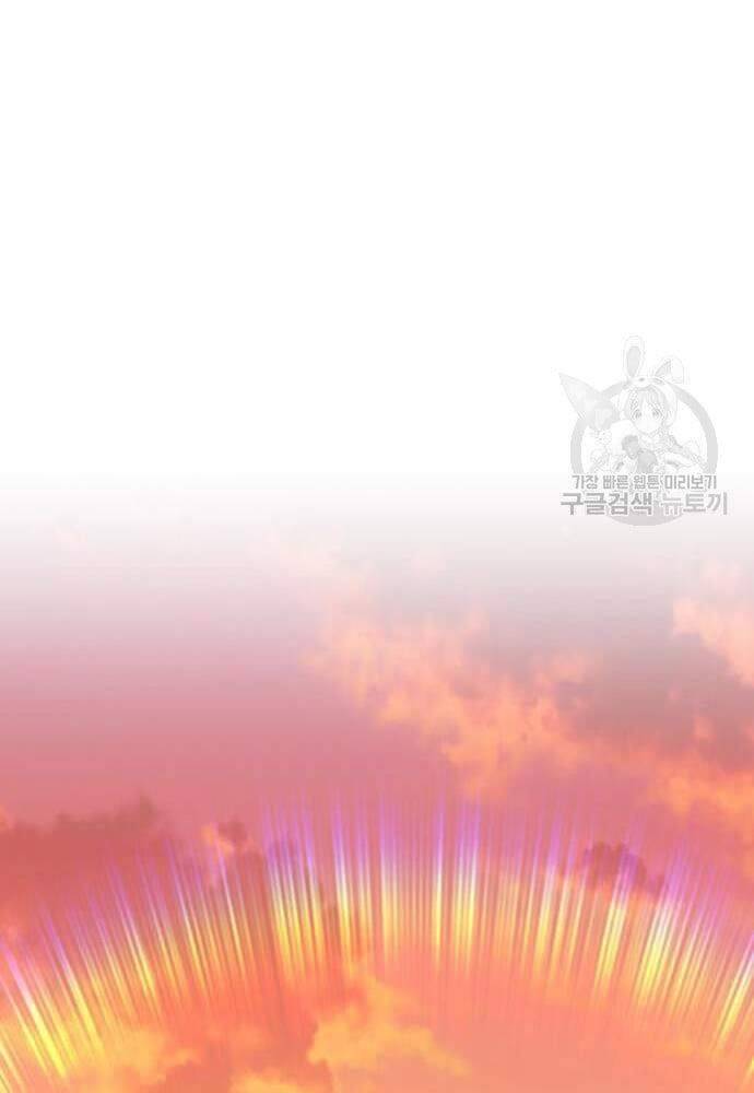 Gậy Gỗ Cấp 99+ Chap 41.6 - Next Chap 42.6