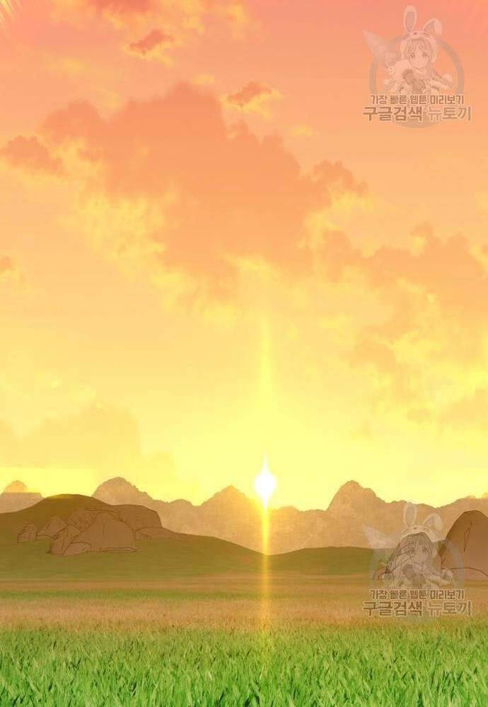 Gậy Gỗ Cấp 99+ Chap 41.6 - Next Chap 42.6