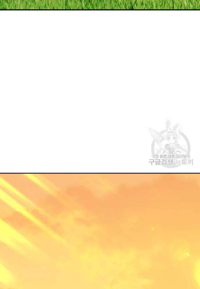 Gậy Gỗ Cấp 99+ Chap 41.6 - Next Chap 42.6