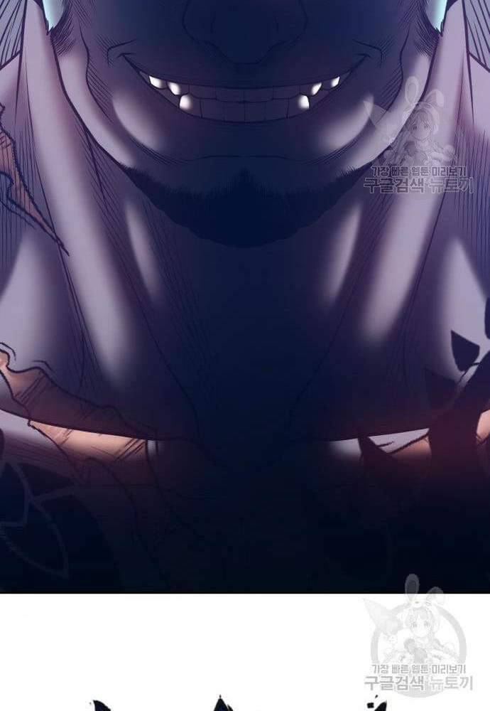 Gậy Gỗ Cấp 99+ Chap 41.6 - Next Chap 42.6