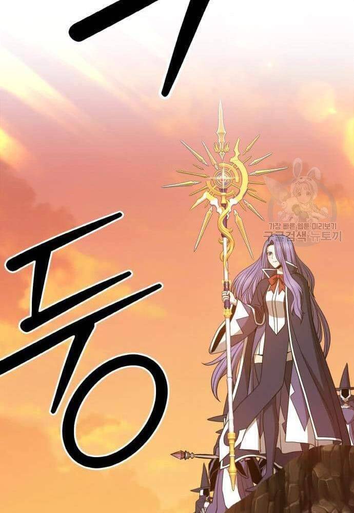 Gậy Gỗ Cấp 99+ Chap 41.6 - Next Chap 42.6