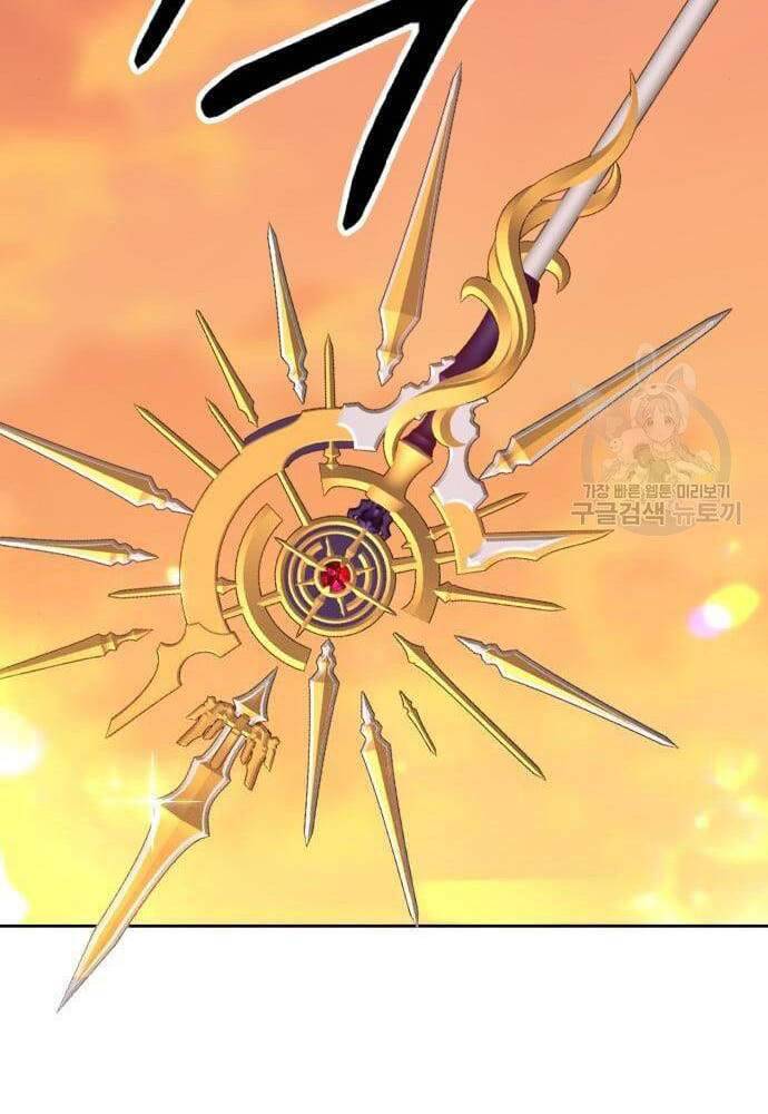 Gậy Gỗ Cấp 99+ Chap 41.6 - Next Chap 42.6